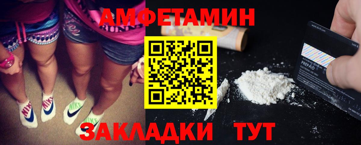 Ленинск-Кузнецкий  Amphetamine 98%  Amphetamine  Вход с VPN  Амфетамин 
