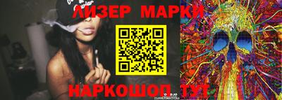дмт Заволжье