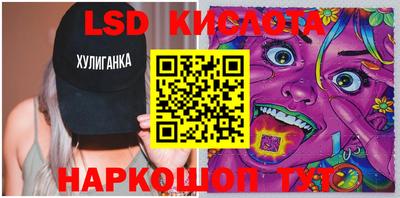 ПСИЛОЦИБИНОВЫЕ ГРИБЫ Заводоуковск