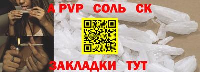 дмт Заволжье