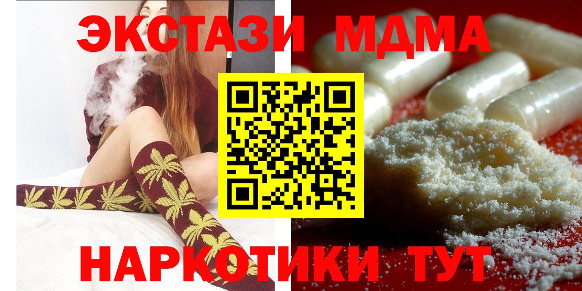 Ленинск-Кузнецкий  Кокаин  Вход с VPN  Меф   Лсд 25  MDMA  Марихуана  А ПВП СК   ГАШИШ  МЕТ 