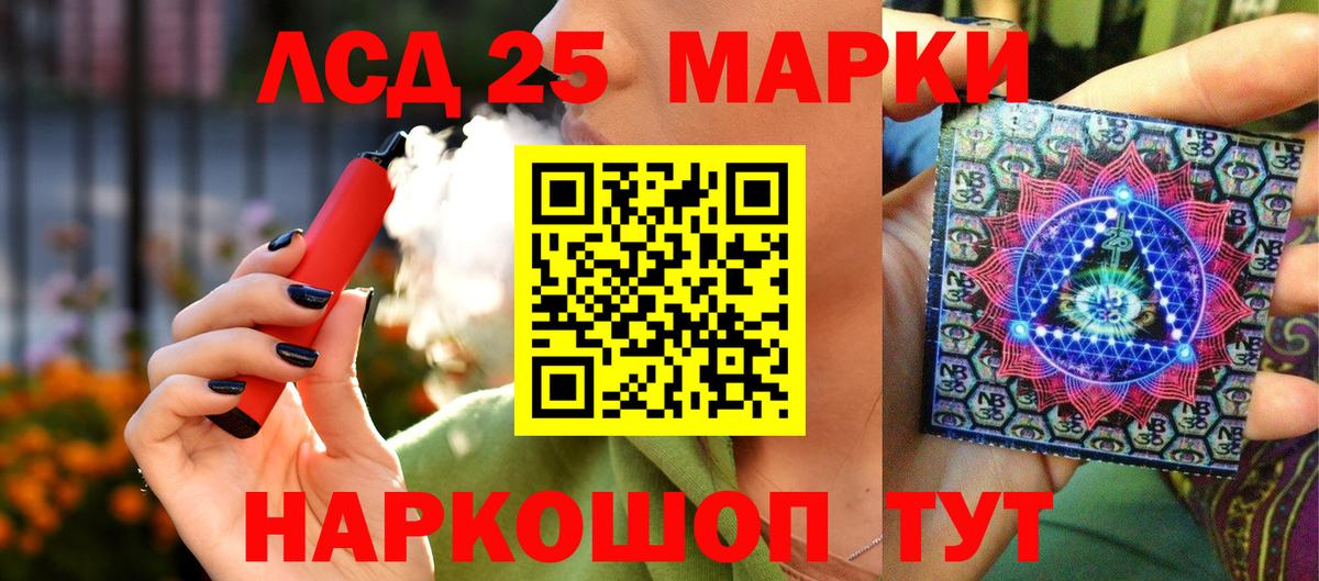 Марки NBOMe 1,5мг  Вход с VPN  как найти наркотики  Ленинск-Кузнецкий  Марки N-bome 