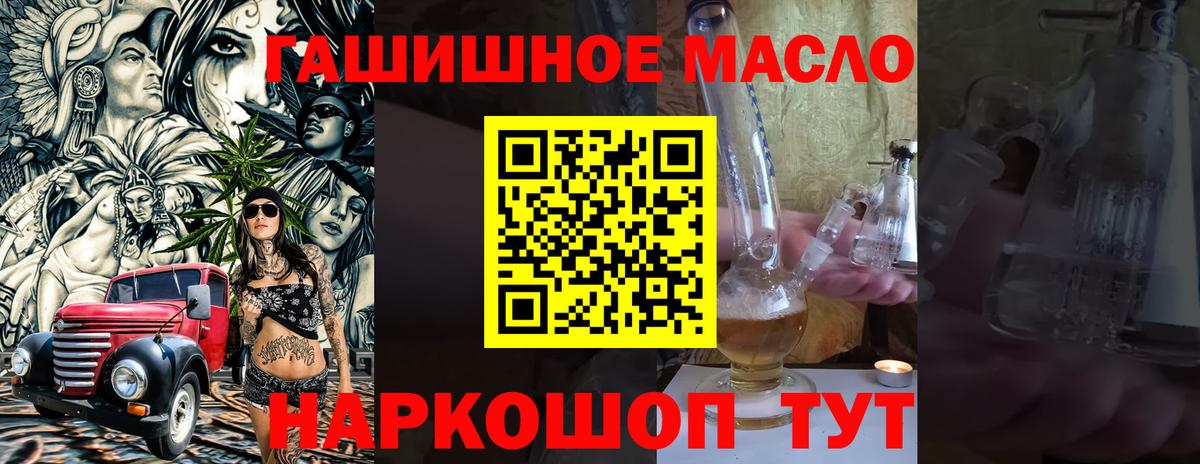 Ленинск-Кузнецкий  Дистиллят ТГК вейп  Вход с VPN 