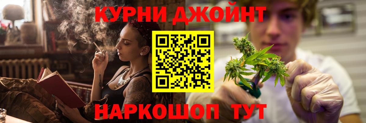 Шишки марихуана индика  Каннабис сатива  Вход с VPN  Ленинск-Кузнецкий  Бошки Шишки LSD WEED 